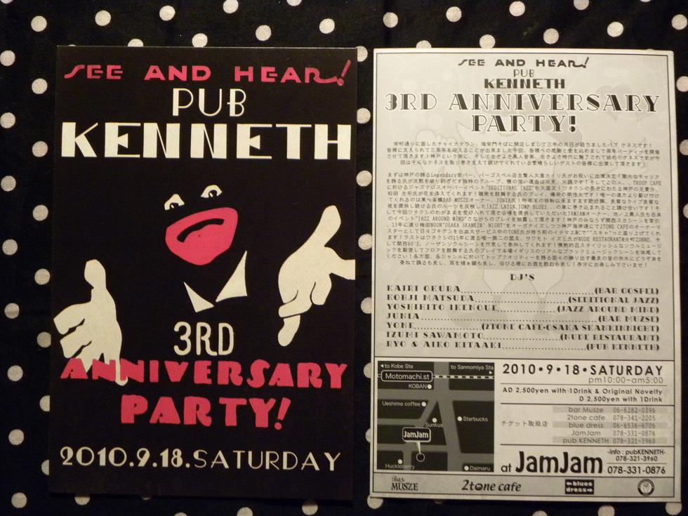 see and hear ! pub KENNETH 3rd party!